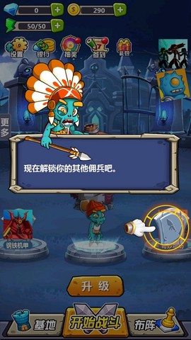 丧尸干仗官方正版[图5]