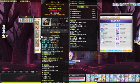 冒险岛2怎么邮寄装备[图1]