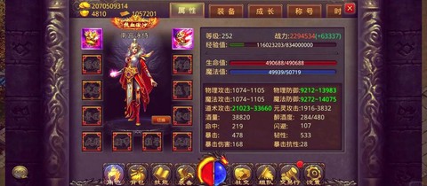 传奇世界手游怎么充值[图2]