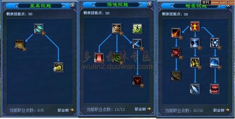 武林外传枪豪转什么[图1]