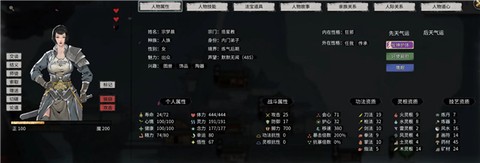 鬼谷八荒官服[图2]