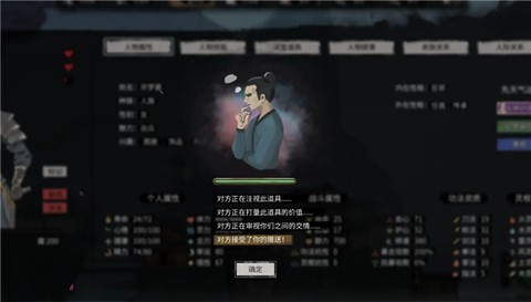 鬼谷八荒官服[图4]