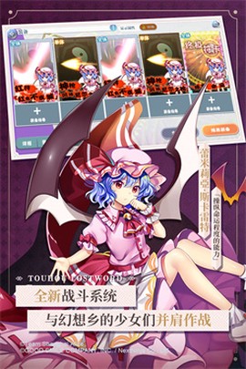 东方归言录国际服[图1]