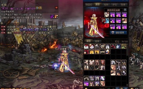 dnf修罗堆什么属性[图2]