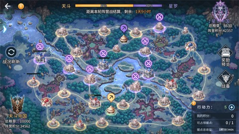 斗罗大陆斗神再临小米版[图1]
