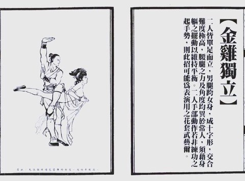 九阴真经武技怎么得[图1]