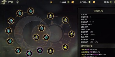 龙之谷章纹怎么获得[图1]