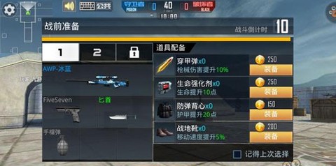正义枪战下载[图14]