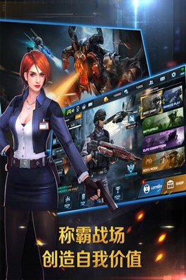 正义枪战下载截图2