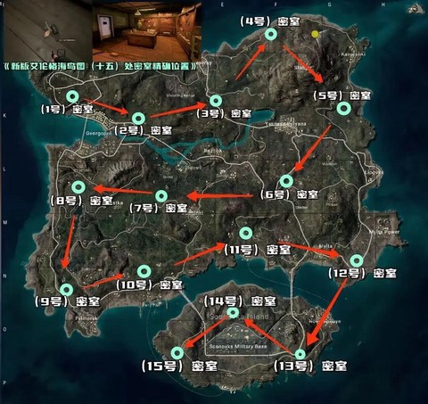 绝地逃亡地图怎么看[图2]