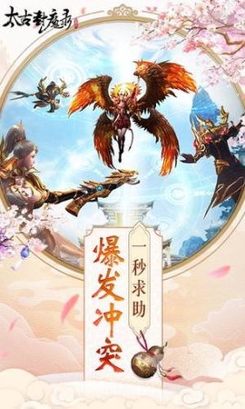 太古封魔录之留余庆[图1]