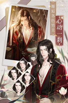 代号鸢港服官网[图3]