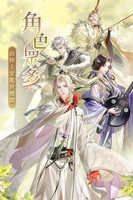 代号鸢港服官网截图1