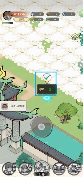 捉妖小队[图3]
