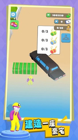 淘金大亨截图3