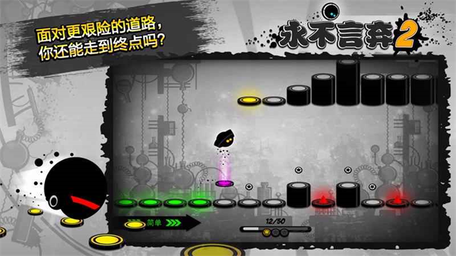 永不言弃2[图1]
