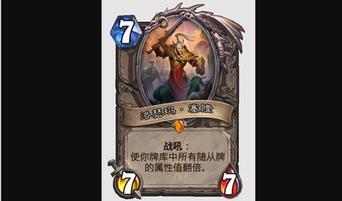 炉石传说中速猎怕什么[图2]