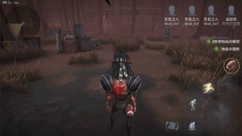 第五人格网易[图1]
