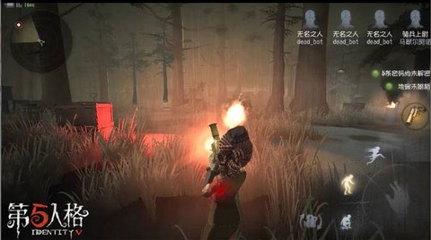 第五人格网易[图6]