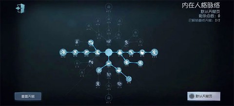 第五人格网易[图7]