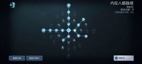 第五人格网易[图9]