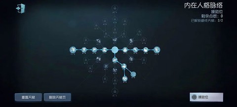 第五人格网易[图10]