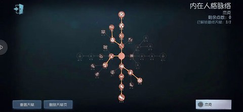 第五人格网易[图15]