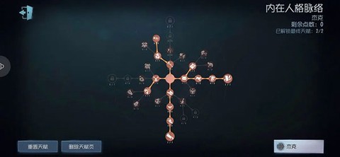 第五人格网易[图16]