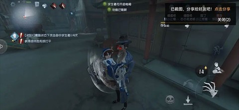 第五人格网易[图17]