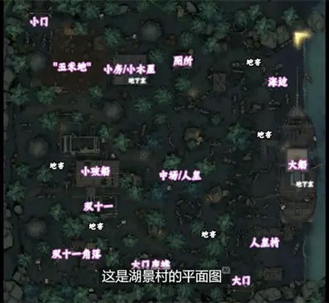第五人格网易[图22]