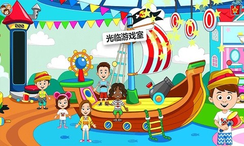 托卡迷你小假期截图1