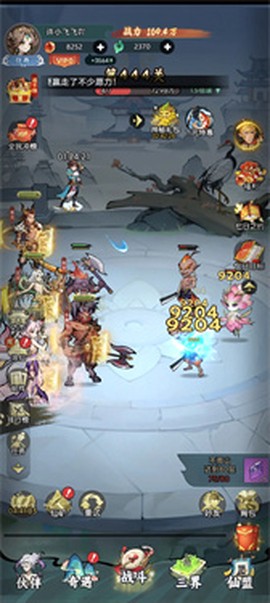 封神让我来截图3