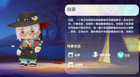 迷你世界羽毛头饰怎么获取[图2]
