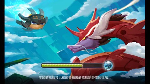 魔灵的羁绊截图2