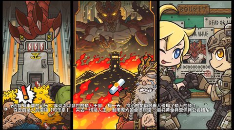 米尔卡可乐苏打之王(米莉科拉苏打之王)截图1