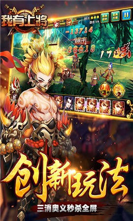 我有上将[图1]
