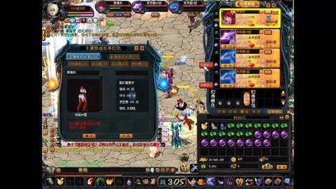 魔域怀旧版魂兽怎么合[图2]