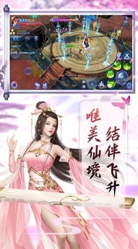 无上佛尊[图1]