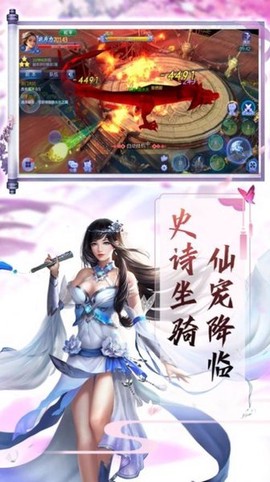 无上佛尊截图3