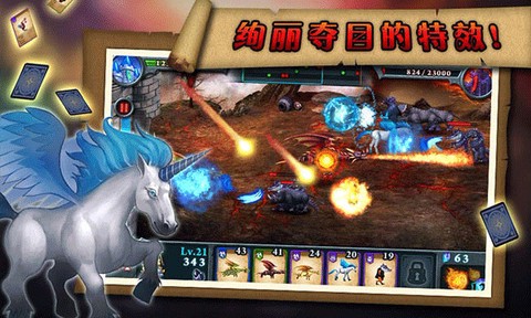 无尽之战[图1]