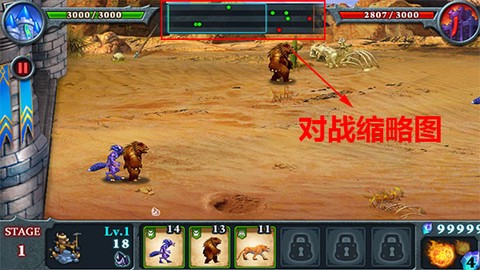 无尽之战[图4]