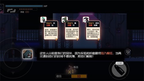 火柴人火线派对截图1