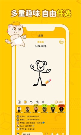 绘画接龙[图1]