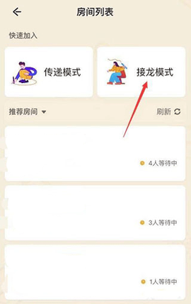 绘画接龙[图4]