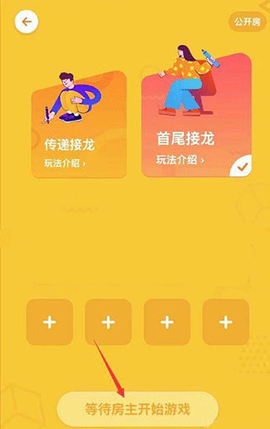 绘画接龙[图5]