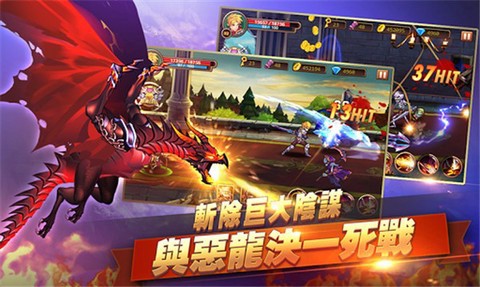 战神觉醒截图1
