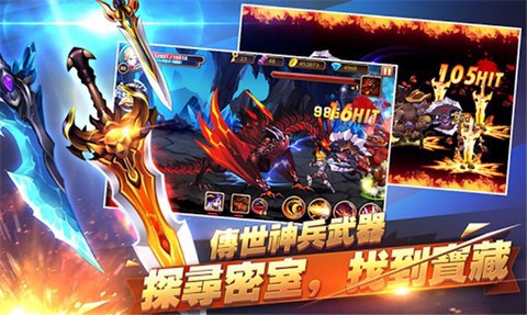 战神觉醒截图3