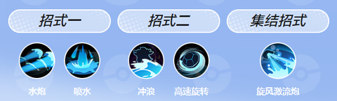 宝可梦大集结官服[图6]