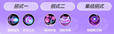 宝可梦大集结官服[图12]