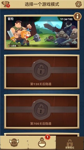 差不多英雄截图2